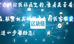 看起来您在提到 ＂tokenim网络出错＂。如果这是一