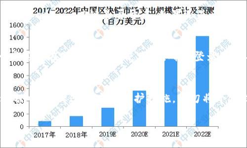 关于“tokenim怎么登入”的问题，以下是一些基本的步骤和建议，帮助你顺利登录Tokenim平台。

第一步：访问官方网站
首先，你需要打开浏览器，输入Tokenim的官方网站链接。确保你访问的是官方的安全网址，以防止网络钓鱼或其他安全风险。

第二步：点击登录按钮
当页面加载完毕后，寻找首页上的“登录”按钮。这个按钮通常会很明显，可能在页面的右上角或中央位置。点击它进入登录页面。

第三步：输入用户名和密码
在登录页面，你需要输入你的用户名和密码。如果你还没有账号，可以寻找“注册”链接，按照指示完成注册流程。请确保输入的信息准确无误，因为账号和密码是区分用户身份的关键。

第四步：启用双重身份验证（如果有）
如果Tokenim平台启用了双重身份验证，你可能需要输入通过手机或邮箱收到的验证码。这额外的安全措施能够更好地保护你的账号安全。

第五步：点击登录
确认输入的用户名、密码和验证码无误后，点击“登录”按钮。如果信息正确，你将成功进入Tokenim的用户界面。

第六步：处理常见登录问题
如果登录失败，请仔细检查你的用户名和密码，确认是否大小写正确，并检查Caps Lock键是否开启。如果还是无法登录，考虑使用“忘记密码”功能来重置密码。

第七步：安全退出
在使用结束后，不要忘记点击“退出”或“注销”按钮以保护你的账户安全。尤其是在公共电脑上使用时，确保登录信息不会被他人获取。

总结
登录Tokenim其实是一个简单的过程，只需几步即可完成。不过，在操作过程中，确保遵循安全防护措施，切勿将个人信息透露给不明来源。希望这些步骤可以帮助你顺利登入Tokenim平台！

如有其他问题或具体情况需要进一步帮助，请随时询问。