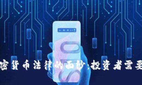 揭开泰国加密货币法律的面纱：投资者需要了解的一切