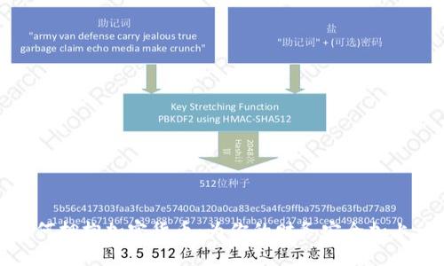 保险公司如何拥抱加密货币：为你的财务安全加上一道护城河