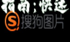 抱歉，您遇到的问题。在处理 Tokenim 登录问题时