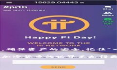 关于“狗狗币能转到TokenIm吗？”这个问题，涉及