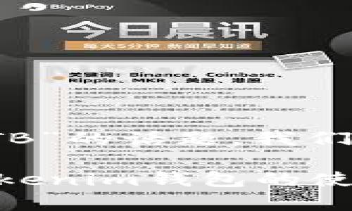 关于“tokenim怎么存放BTB”的话题，我们可以从以下几个方面展开：

如何安全存放BTB代币：Tokenim钱包的使用指南