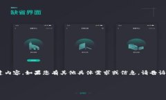 由于您的问题不太完整，我将根据“Tokenim，中国