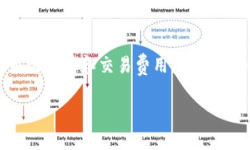 要将Tokenim里的ETH转换为USDT，您可以按照以下步骤进行操作。请注意，具体步骤可能因交易平台的不同而略有变化，但一般流程是类似的。

第一步：登录Tokenim账户
首先，您需要登录您在Tokenim上的账户。如果您还没有账户，可以按照平台提供的注册流程进行注册。在注册后，记得启用双重身份验证以提高账户安全性。

第二步：存入ETH
若您尚未将ETH存入Tokenim，您需要将ETH从您的钱包或其他交易所转移到Tokenim平台。这通常涉及生成一个ETH地址，您可以在Tokenim的“资产”或“钱包”部分找到您的ETH地址，并将其复制粘贴到您钱包的转账界面中。

第三步：选择交易对
在Tokenim平台上，您需要找到ETH/USDT的交易对。通常，这可以在平台的“交易”或“市场”部分中找到。确保您选择正确的交易对，以便进行ETH到USDT的兑换。

第四步：下单交易
在找到ETH/USDT的交易对后，您可以进行交易。选择“买入”或“卖出”选项，具体取决于您是将ETH兑换成USDT还是反向交易。输入您希望交易的ETH数量，交易平台通常会显示相应的USDT金额。

第五步：确认交易
在输入完交易信息后，仔细检查所有信息是否正确，包括价格、数量等。然后，确认交易。如果您设置了限价单，您需要耐心等待市场达到您的价格目标；如果是市价单，交易将立即执行。

第六步：查看和提取USDT
成功交易后，您的USDT将会存入您的Tokenim账户。在账户中，您可以查看您的USDT余额。如果您希望将USDT提取到其他钱包或账户，可以选择“提取”选项并输入目标地址及提取金额。

总结
通过以上步骤，您可以顺利地将Tokenim中的ETH转换为USDT。在进行加密货币交易时，务必注意市场波动和交易费用。希望这些步骤能够帮助您成功完成交易！

如果您有任何疑问或需要进一步的帮助，请查看Tokenim的官方帮助文档或联系客户支持。