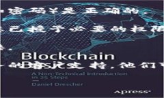 很抱歉，您遇到了“tokenim授权被拒绝”的问题。