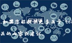 看起来您提到的“tokenim”可能是某种产品、服务