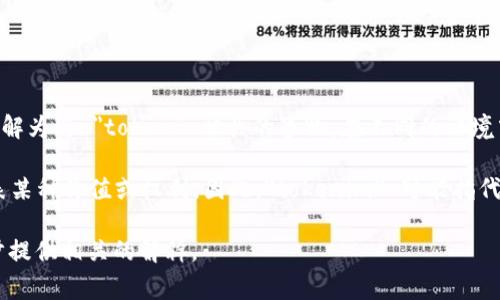 Tokenim 是一个词根 