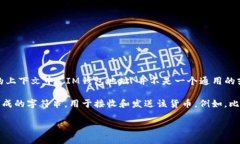 “IM”通常指的是“Instant Messenger”或“Internet