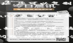 要查看Tokenim地址，您可以按照以下步骤进行：步