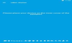 探索Kumex：加密货币交易新纪元的启示