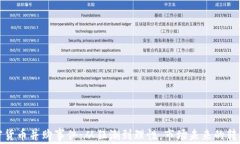 加密货币并购事件：从狂潮到理性，市场未来的