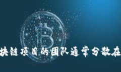 Tokenim是一家专注于区块链和加密货币领域的公司