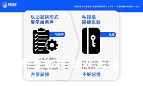 如何在Tokenim平台上进行以太坊充值：一站式指南