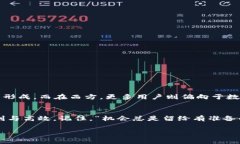   TokenIM如何使用TRC：掌握TRC协议的玩法与应用