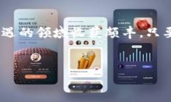   全面解析Tokenim挖矿与Sushi教程：让你轻松获取数