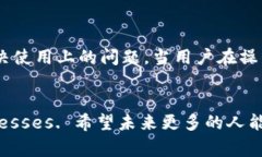   Tokenim身份恢复：解锁数字身份的未来 /  guanji