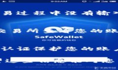 TokenIM 是一种加密货币钱包，支持多种数字资产的