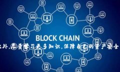 jiaji如何解决tokenim转账时钱包地址不正确的问题