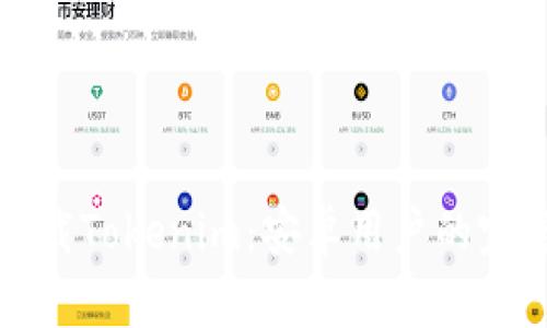 轻松下载Tokenim：安卓用户的完整指南