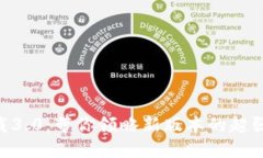 TokenIM官网下载3.0：带你领略新版本的超强功能与
