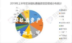   如何安全地在苹果设备上下载TokenIM冷钱包？