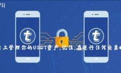 Tokenim作为一种数字货币交易平台，通常支持多种