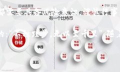   如何通过Tokenim智能合约实现空投币？ /  guanji