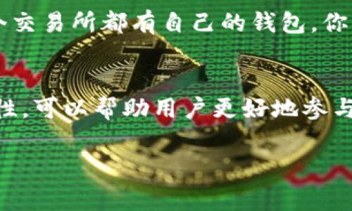 在区块链和加密货币的世界中，