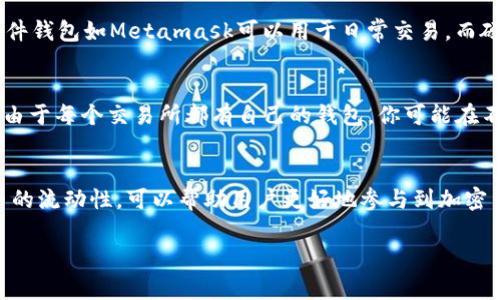 在区块链和加密货币的世界中，