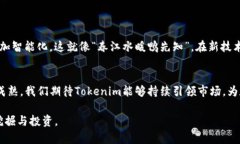    如何通过Tokenim软件识别数字资产的真伪  /  g