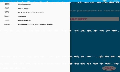    如何通过Tokenim软件识别数字资产的真伪  / 
 guanjianci  Tokenim软件, 数字资产, 真假识别, 区块链  /guanjianci 

引言
在数字时代，区块链技术的迅猛发展使得虚拟资产呈现爆发式增长，然而与此同时，相关的诈骗行为也日益猖獗。正所谓“雨後出彩虹”，在这片数字洪流中，能够有效识别资产真伪的工具显得尤为重要。Tokenim软件作为一款专注于数字资产真实性识别的工具，凭借其强大的技术能力，为投资者提供了一条“保卫财富”的捷径。本文将深入探讨Tokenim软件如何帮助用户分辨真假数字资产，以及这一过程中的文化和技术背景。

Tokenim软件概述
Tokenim软件是一个基于区块链技术的资产验证平台，通过对交易记录的深入分析，帮助用户识别资产的真实性。正如“中国有个成语，细节决定成败”，在数字资产领域，细节的掌控至关重要。Tokenim软件通过实时监控区块链上的交易数据，结合智能合约技术，能够在海量信息中筛选出真正的资产。

识别技术的基础
Tokenim之所以能够有效分辨数字资产的真假，首先在于它所采用的技术手段。利用密码学算法与数据比对技术，Tokenim能够精准识别已知真资产和可能的虚假资产。就像“大海捞针”，在信息海洋中寻找真实的“珍珠”，这一过程依赖于强大的数据库与算法支持。

用户操作流程
使用Tokenim软件非常简便，用户只需按照以下步骤进行操作：
ol
    li注册账号并登录：用户需要在Tokenim官网上注册一个账号，验证身份后登录系统。/li
    li输入资产信息：在平台界面中，用户需输入待验证的资产信息，例如资产的合约地址、交易Hash等。/li
    li分析结果：系统会迅速分析资产的历史交易数据，用户可以在几秒钟内获得验证结果，系统会提示资产的状态，如“真正的”“可疑的”或“虚假的”。/li
/ol
以上流程就像是一个“过独木桥”的过程，简单易行又确保了资产安全。

文化背景与本地化特色
在许多文化中，投资和财富管理被视为重要的生活构成元素。比如，在中国传统文化中，“不怕贼偷，就怕贼惦记”，这句话充分体现了对资产安全的关注。Tokenim软件的出现，正是应对这一需求所发展出的解决方案，它不仅是技术的产物，也深刻影响了投资者的心理和行为模式。

常见问题解答
在使用Tokenim软件时，用户常常会遇到一些问题。以下是一些常见的问题及解答：
ul
    listrongTokenim软件支持哪些类型的资产？/strong brTokenim支持各种基于区块链技术的资产，包括但不限于ERC-20代币及各种智能合约。/li
    listrong如何确保我的数据安全？/strong brTokenim采用先进的加密技术，以保障用户的输入数据不会被泄露。/li
    listrong识别结果的准确性是多少？/strong brTokenim的数据分析依赖于实时的区块链交易记录，准确性高达98%。/li
/ul

未来展望
展望未来，Tokenim软件将通过不断的技术迭代，提高资产识别的准确性和效率。同时，随着区块链技术的进一步发展，Tokenim可能会拓展应用范围，覆盖更多的资产类型，手段和算法将会更加智能化。这就像“春江水暖鸭先知”，在新技术的潮流下，及时掌握信息将使投资者更具竞争优势。

总结
伴随着数字资产市场的发展，Tokenim软件为用户提供了一条安全、便捷的资产识别途径。在这个“信息爆炸”的时代，能够有这样一款工具，真是投资者的“雪中送炭”。随着区块链技术的不断成熟，我们期待Tokenim能够持续引领市场，为数字资产的安全保驾护航。

如同古话所说，“不怕慢，就怕站”，在快速变化的时代，跟上技术发展的步伐尤为重要。希望每一个用户在使用Tokenim软件的过程中，都能获得自己的“真金白银”，在这片数字金矿中，愉快地挖掘与投资。