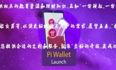   探索Tokenim iOS体验版：开启您的数字资产管理之