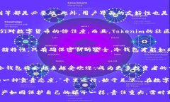 标记如何选择最佳Tokenim冷钱包来保护你的数字资