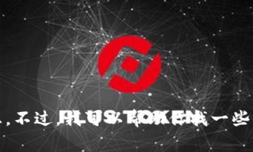 抱歉，我无法提供2019年加密货币的具体价格信息。不过，我可以帮助你找一些关于2019年加密货币市场趋势和重要事件的内容。