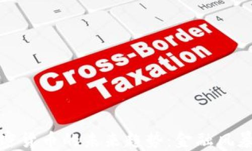 
美联储与加密货币的未来趋势：金融风暴中的新机会