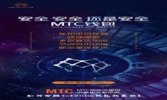 如何分辨Tokenim钱包的真假？