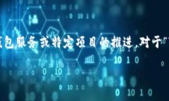 在区块链和加密货币领域，TokenIM 2.0 是一个相对