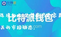 UBA（Universal Basic Assets）是一个与加密货币相关的