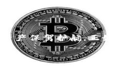   以太坊钱包Tokenim官网：安全便捷的数字资产管