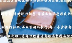 探索加密数字货币定投的智慧：如何在波动中寻