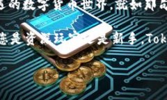   全面解析：Tokenim 1.4.44 钱包映射的深度探索 /