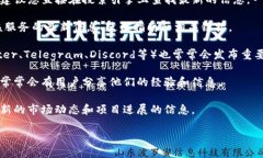 Tokenim 相关的具体网址和平台可能会随时间变化，