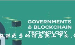 在您的请求中，您提到“等待打包 tokenim”，这似