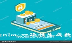 如何批量创建Tokenim：一次性生成数字资产的完整