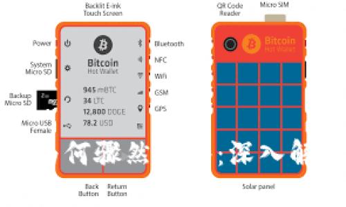 加密货币市场为何骤然跳水：深入解读背后的原因