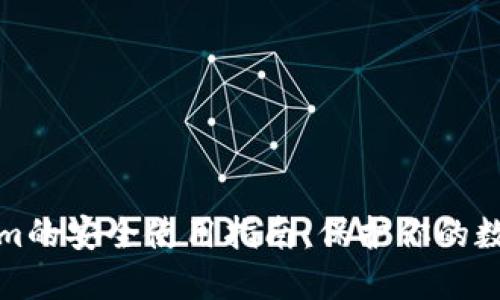 Tokenim的安全使用指南：保护你的数字资产