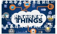   在TokenIM上查代币重名的最佳方法和注意事项