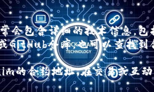 要查询Tokenim的合约地址，您可以按照以下步骤进行：

### 方法一：访问官方网站
1. **访问Tokenim官网**：查找Tokenim的官方网站，通常在其主页上会有相关的合约信息。
2. **查找合约信息**：在官网上，查找“合约地址”或“区块链信息”部分，通常会清楚列出其合约地址。

### 方法二：区块链浏览器
1. **使用区块链浏览器**：如Etherscan（以太坊）或BscScan（币安智能链）。
2. **搜索Tokenim**：在搜索框中输入“Tokenim”，然后查找相关的代币（TOKEN）信息。
3. **查看合约地址**：在代币的详细信息页面，会有一个字段显示合约地址。

### 方法三：社交媒体和社区
1. **查阅社交媒体**：Tokenim可能会在Twitter、Telegram等社交媒体平台上发布合约地址。
2. **加入社区讨论**：参加Tokenim的Discord或Reddit社区，可以询问其他用户或查看相关的信息。

### 方法四：白皮书/技术文档
1. **阅读白皮书**：查看Tokenim的白皮书，通常会包含详细的技术信息，包括合约地址。
2. **技术文档**：如果项目有开源的技术文档或GitHub仓库，也可以查找到合约地址。

通过以上方法，您可以方便快捷地查询到Tokenim的合约地址。在交易或互动前，请务必确认来源的可靠性，以避免诈骗风险。