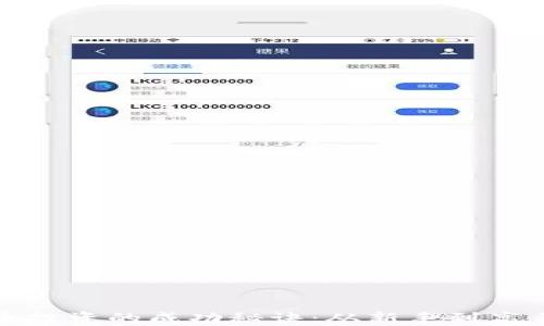 
揭秘加密货币投资的成功秘诀：从新手到高手的必经之路